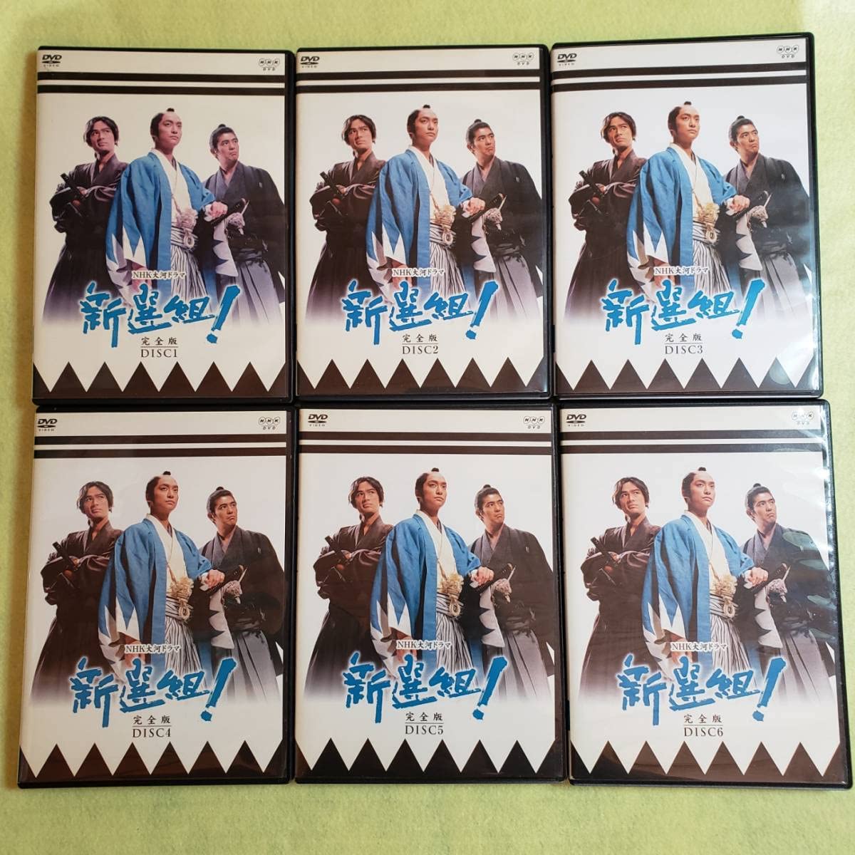 Amazon.co.jp: NHK大河ドラマ 新選組 完全版 全巻（1～13巻）近藤勇