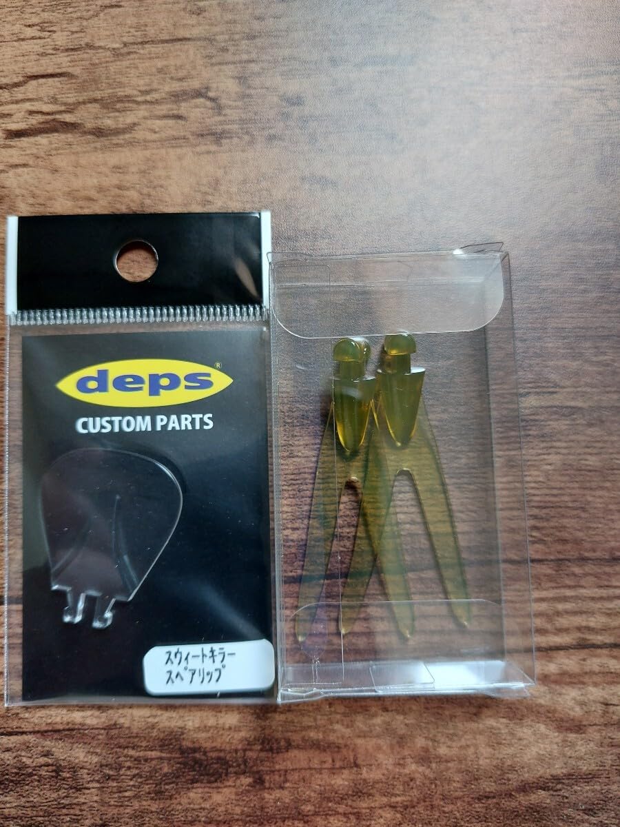 Amazon.co.jp: デプス スウィートキラー スペアリップ&スペアテール