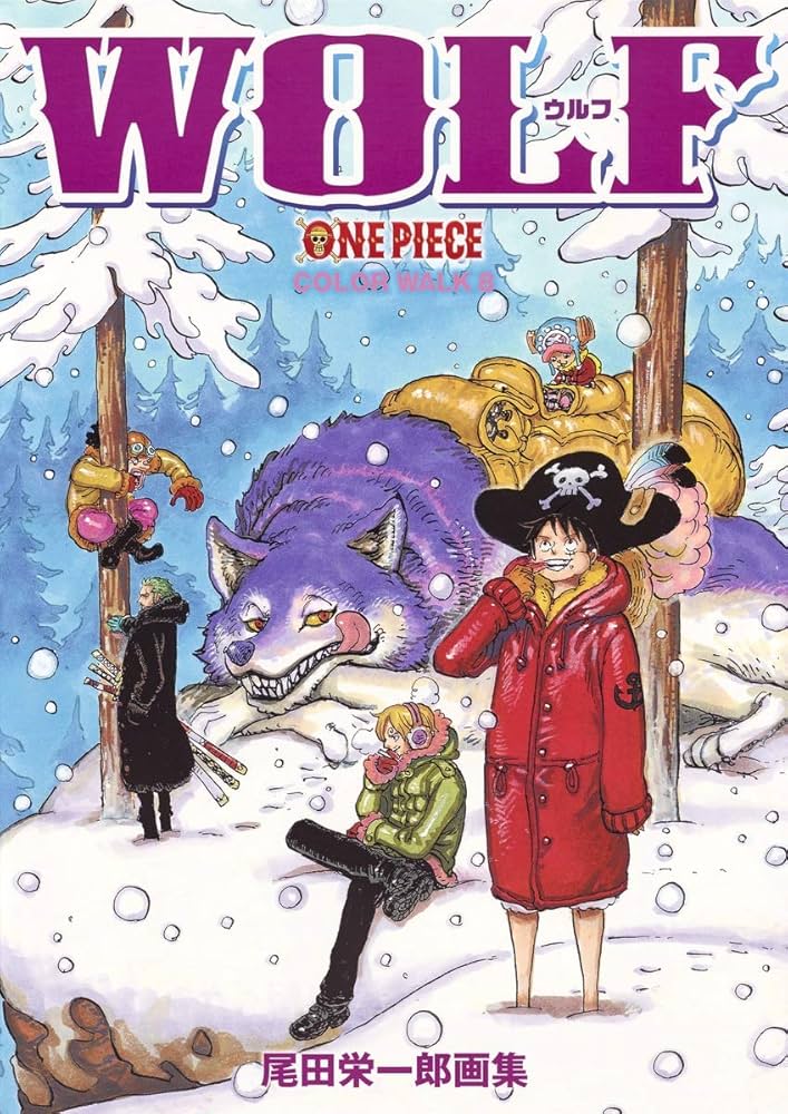 Amazon.com: ONEPIECEイラスト集 COLORWALK 8 Wolf (愛蔵版コミックス