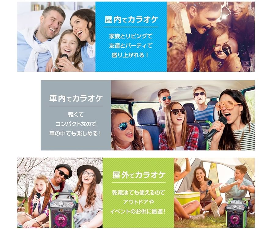 Amazon.co.jp: カラオケキューブ (ホワイト): 楽器・音響機器