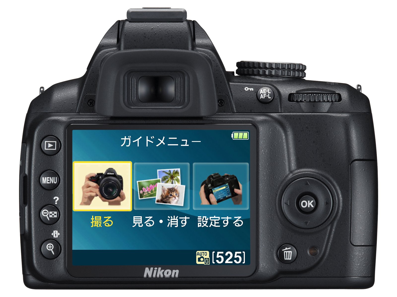 Amazon | Nikon デジタル一眼レフカメラ D3000 ボディ D3000