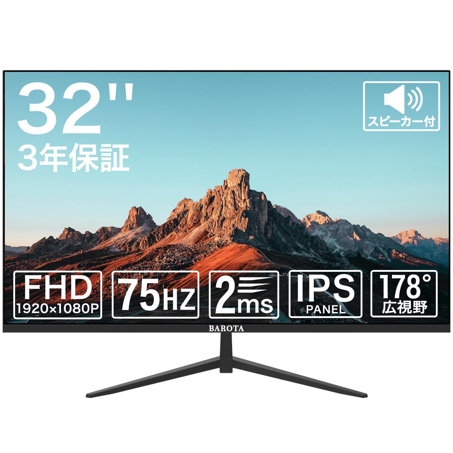 Amazon.co.jp: モニター 32インチ スピーカー内蔵 フルHD 超薄型 大