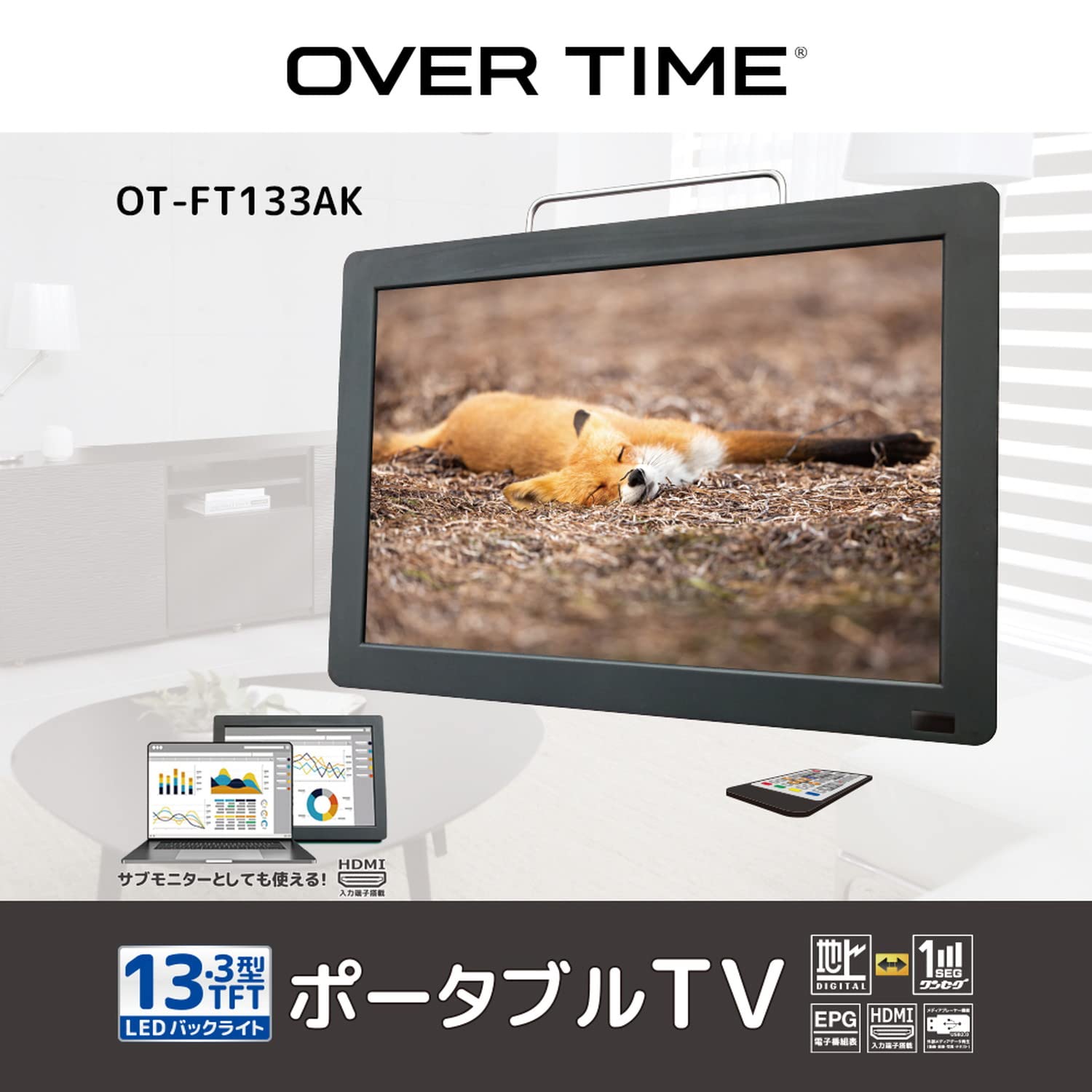 Amazon.co.jp: OVERTIME 13.3インチ録画機能付きポータブルTV OT