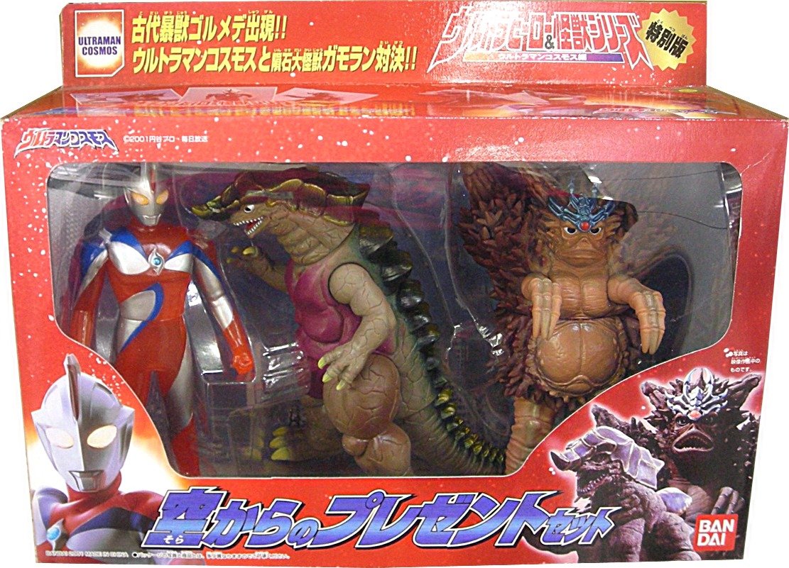 Amazon.co.jp: 空からのプレゼントセット・ウルトラマンコスモス