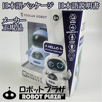 Amazon | ユーキャンロボット(Youcan Robot) ポケットロボット 簡単
