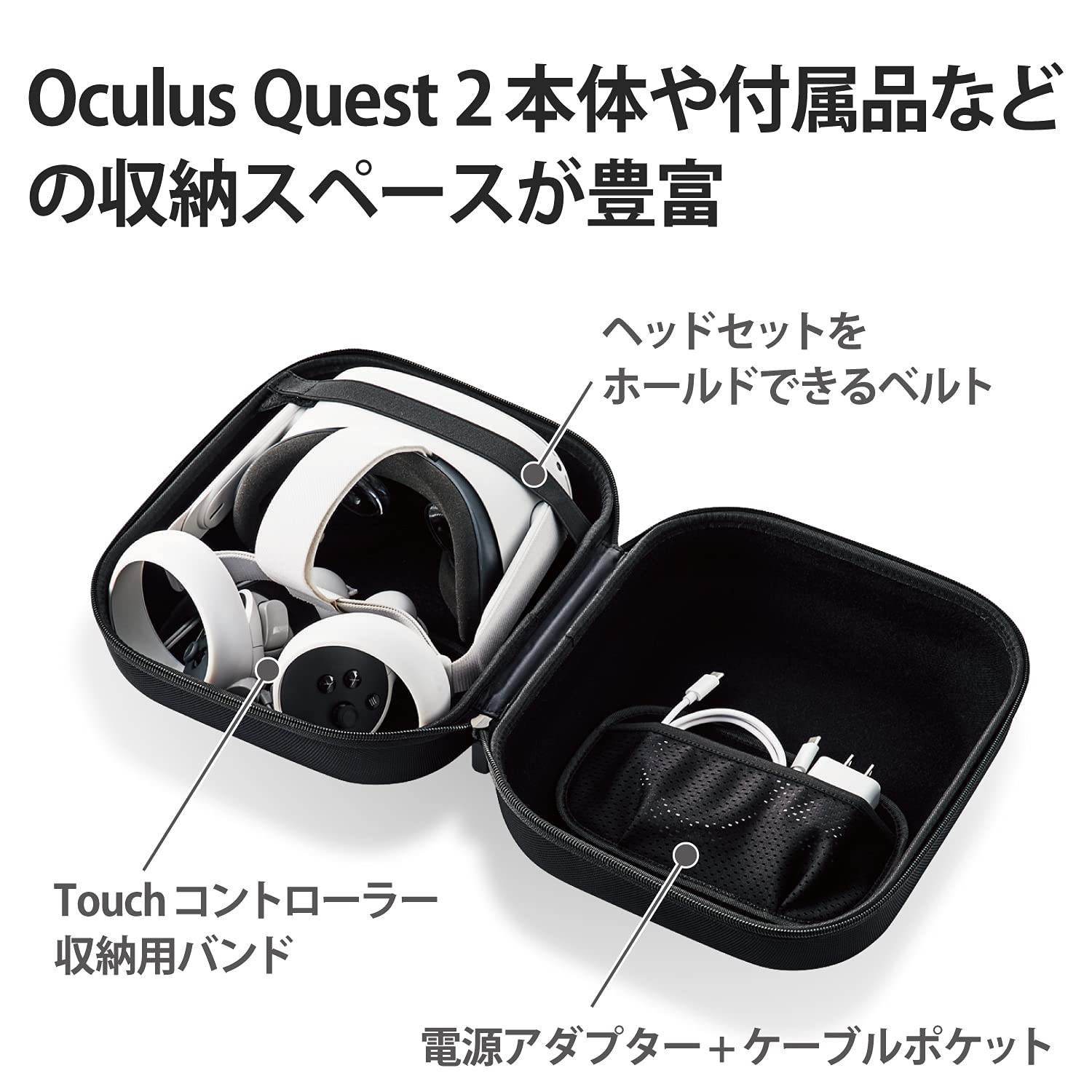 Quest2 128GB 箱無し キャリングケース付き Quest2 128GB 箱無し