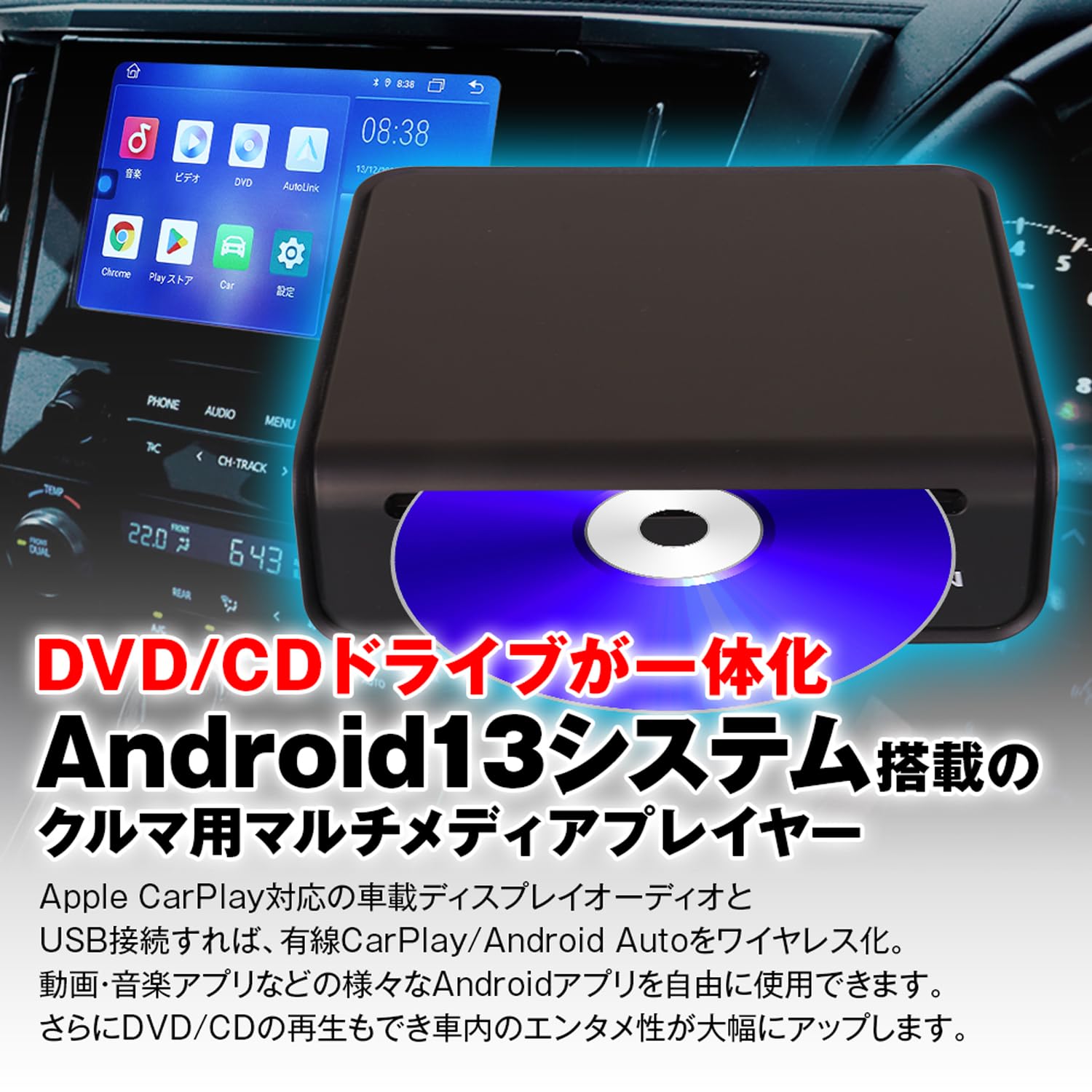 Amazon | MAXWIN(マックスウィン) Car AI BOX DVD/CDドライブ 一体化