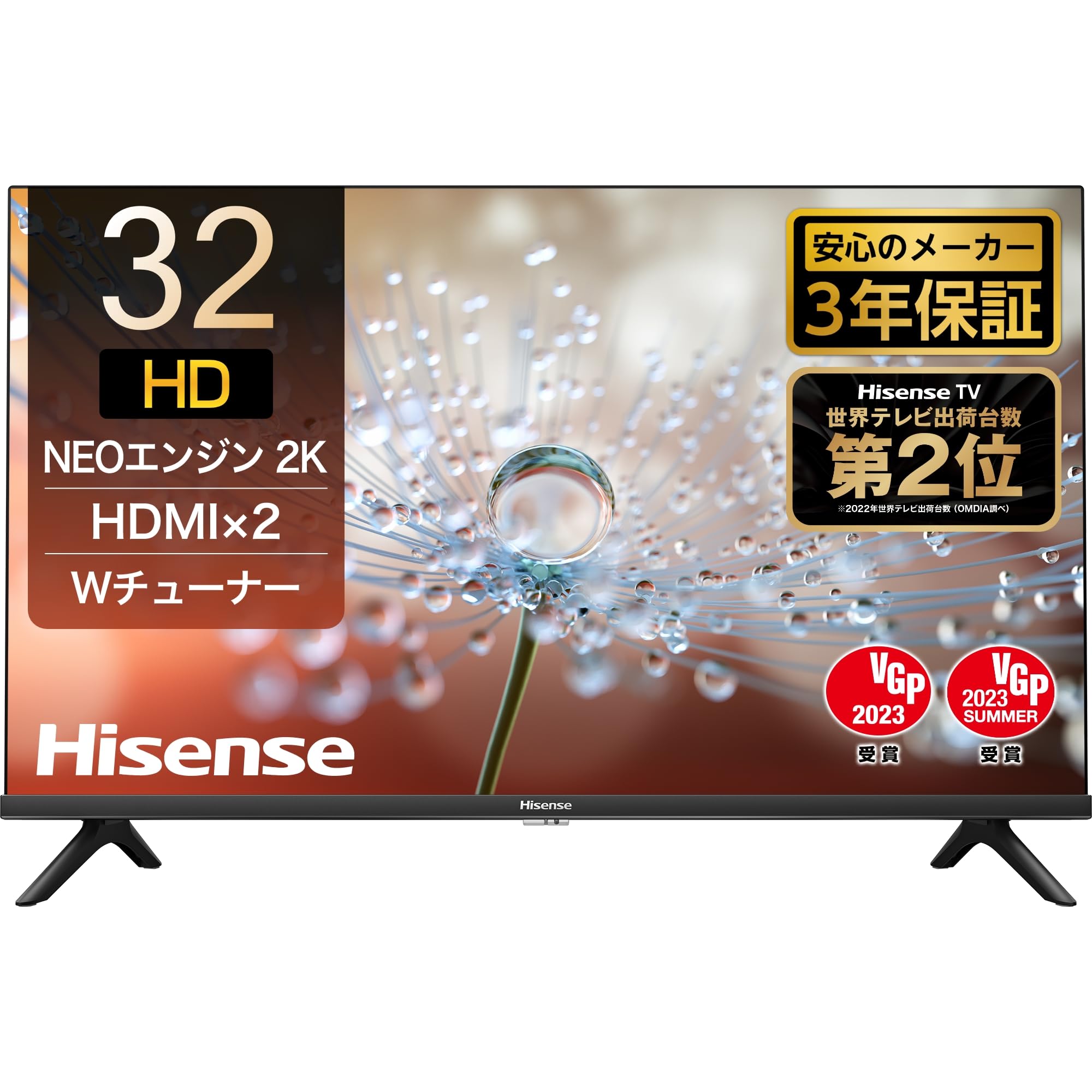 12r60. Hisense 32V型 液晶テレビ 32A4N 2025年製 12r60. Hisense 32V