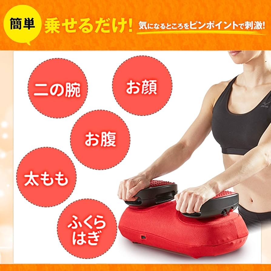 Amazon.co.jp: ヤーマン 振動マシン スイングビート レッド AYS35R