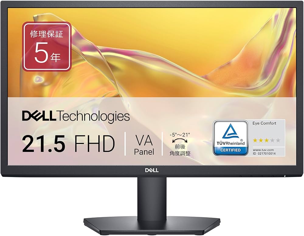 Amazon.co.jp: 【Amazon.co.jp限定】 Dell SE2225HM-A 21.5インチ