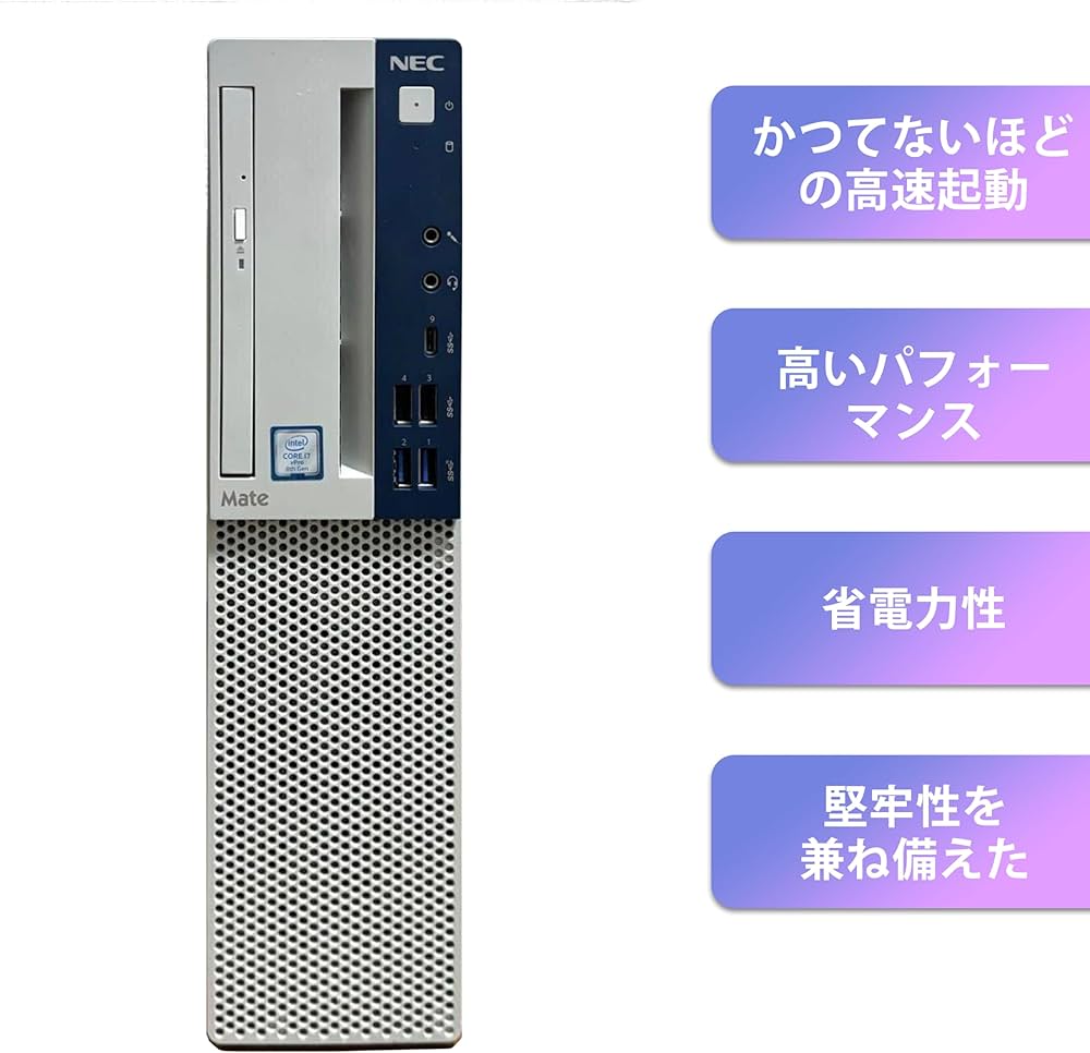 Amazon.co.jp: 【整備済み品】 【 外付けHDDセット】 NEC デスクトップ