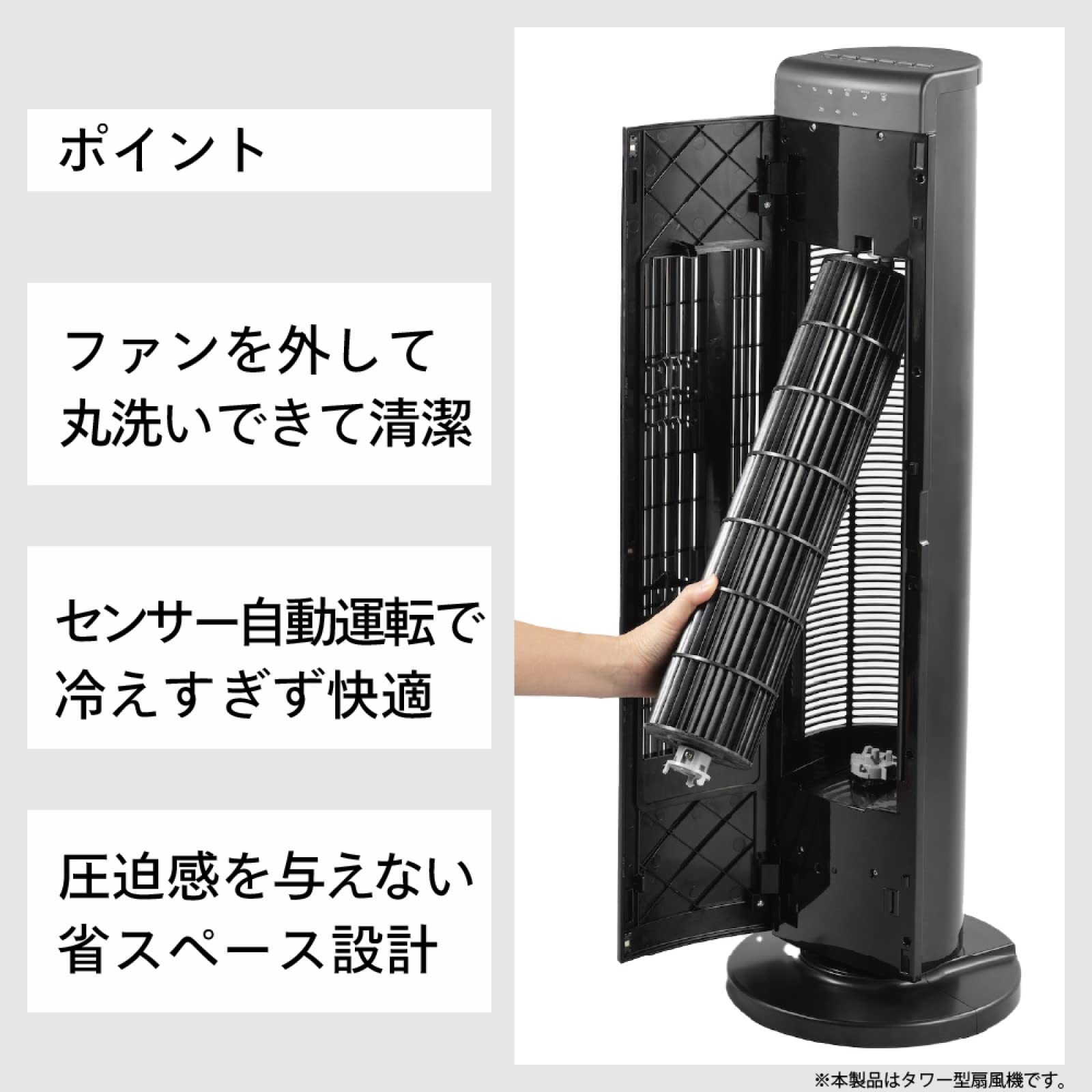 Amazon.co.jp: ツインバード タワーファン ブラック タワー型扇風機