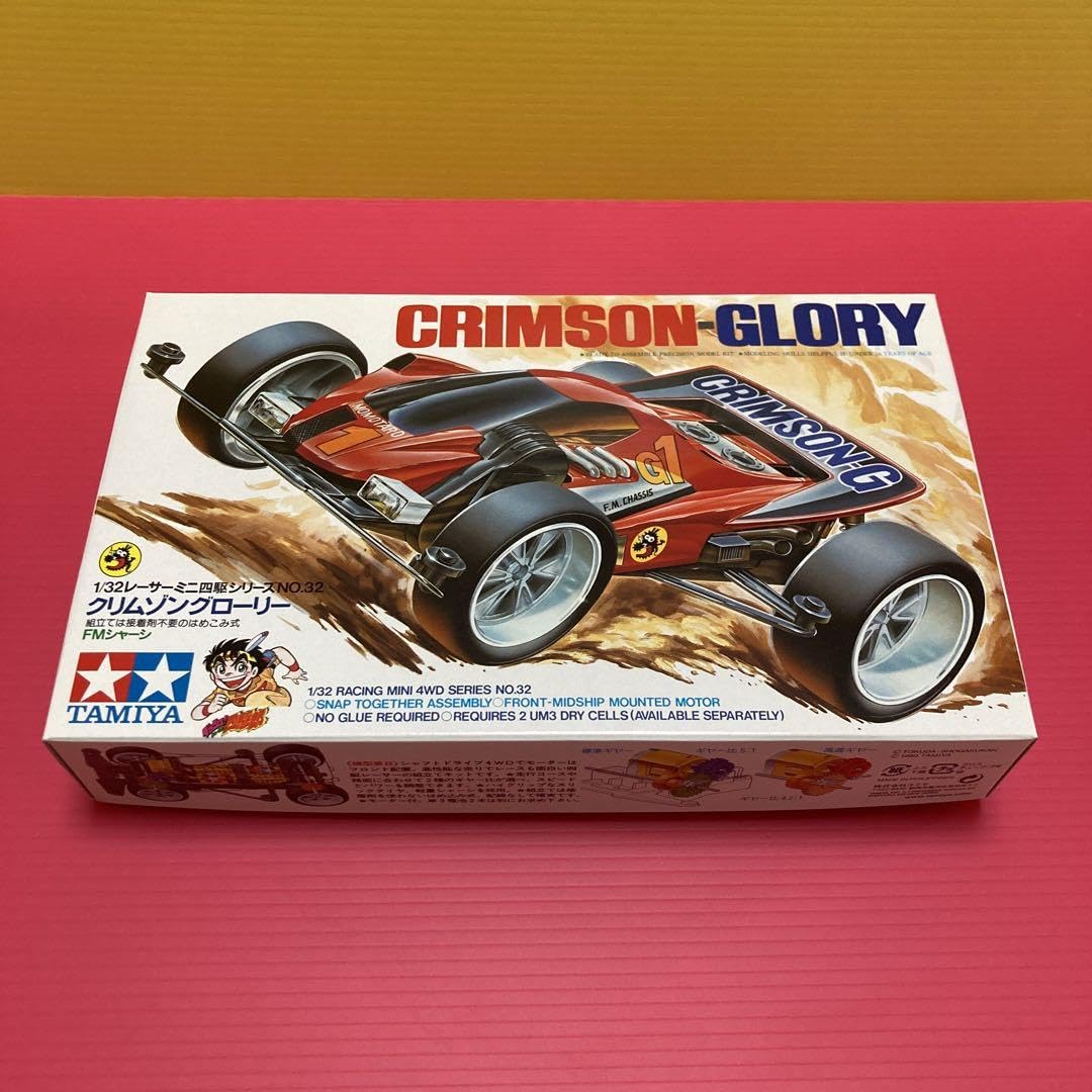 Amazon | ミニ四駆 クリムゾングローリー 通販