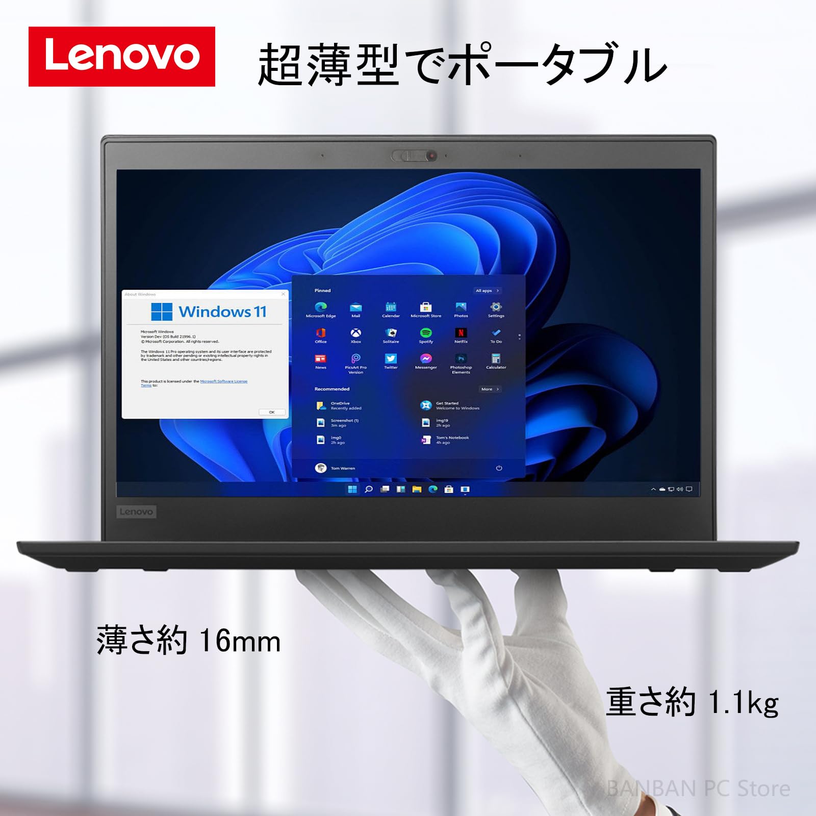 Amazon.co.jp: 【整備済み品】 レノボ ノートパソコン Lenovo ThinkPad