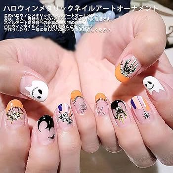 Amazon.co.jp: TUUWAI ネイルパーツ 60個セット レトロ 3D 立体 合金