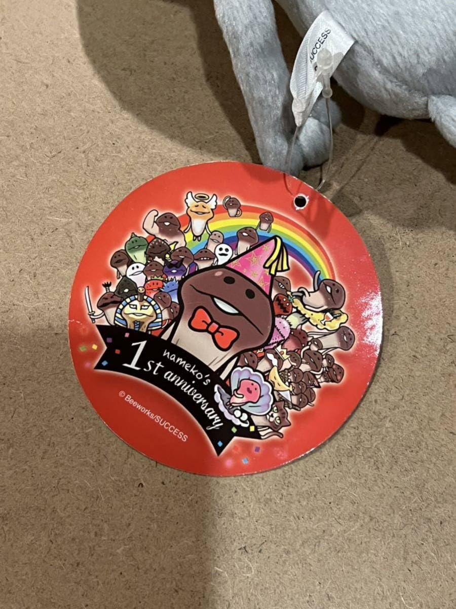 Amazon.co.jp: おさわり探偵 なめこ栽培キット 宇宙なめこ ぬいぐるみ