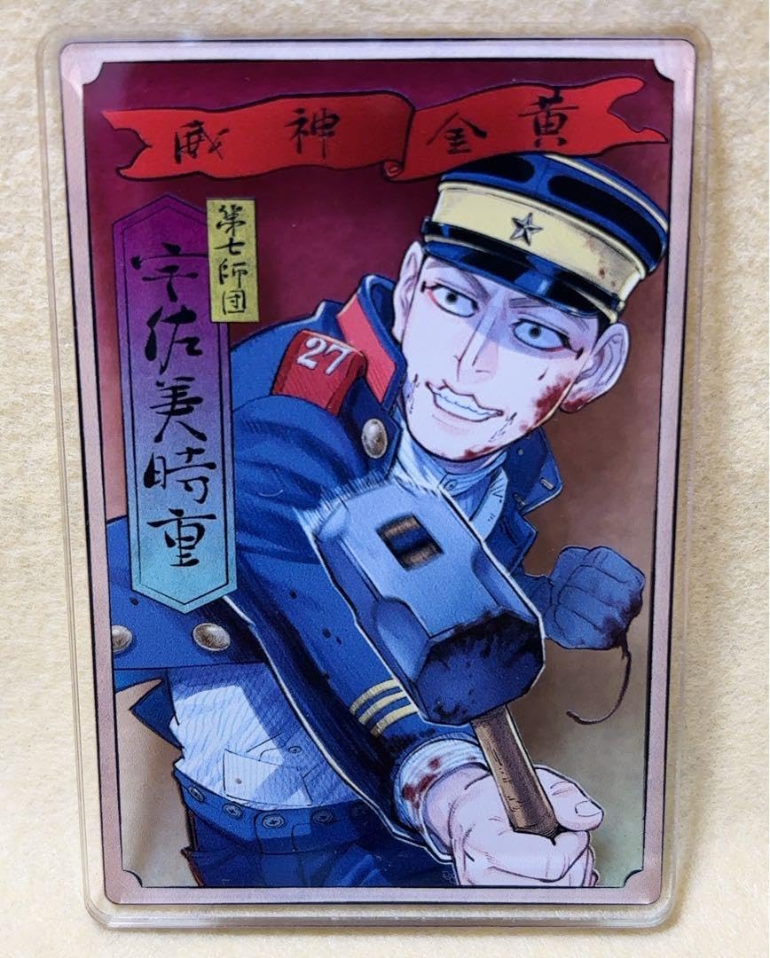 Amazon.co.jp: ゴールデンカムイ 原作 ステータスカードコレクション