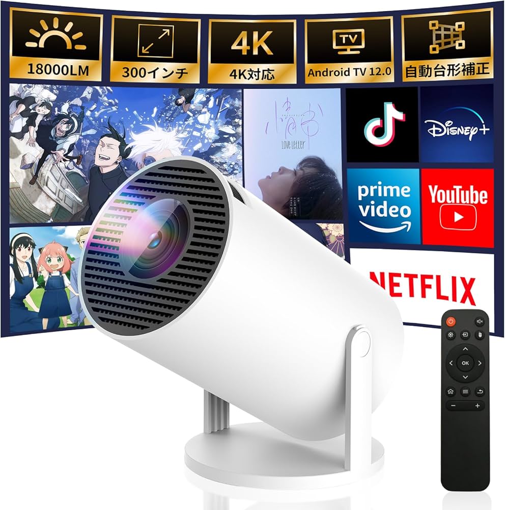 Amazon.co.jp: 【2025最新進化】 プロジェクター 家庭用 Android TV12