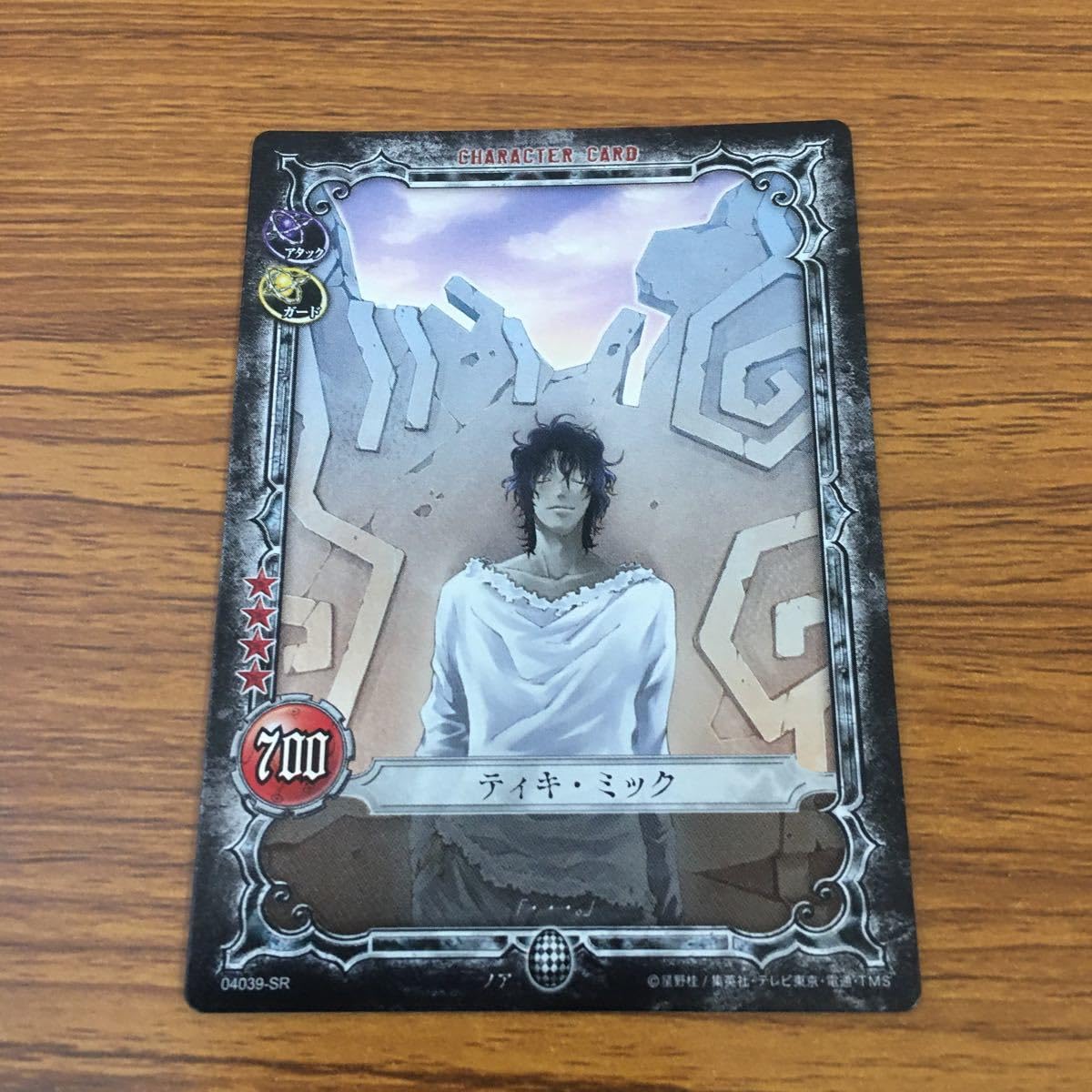 Amazon.co.jp: 亜54 カード トレカ まとめ KONAMI Dグレ ディー