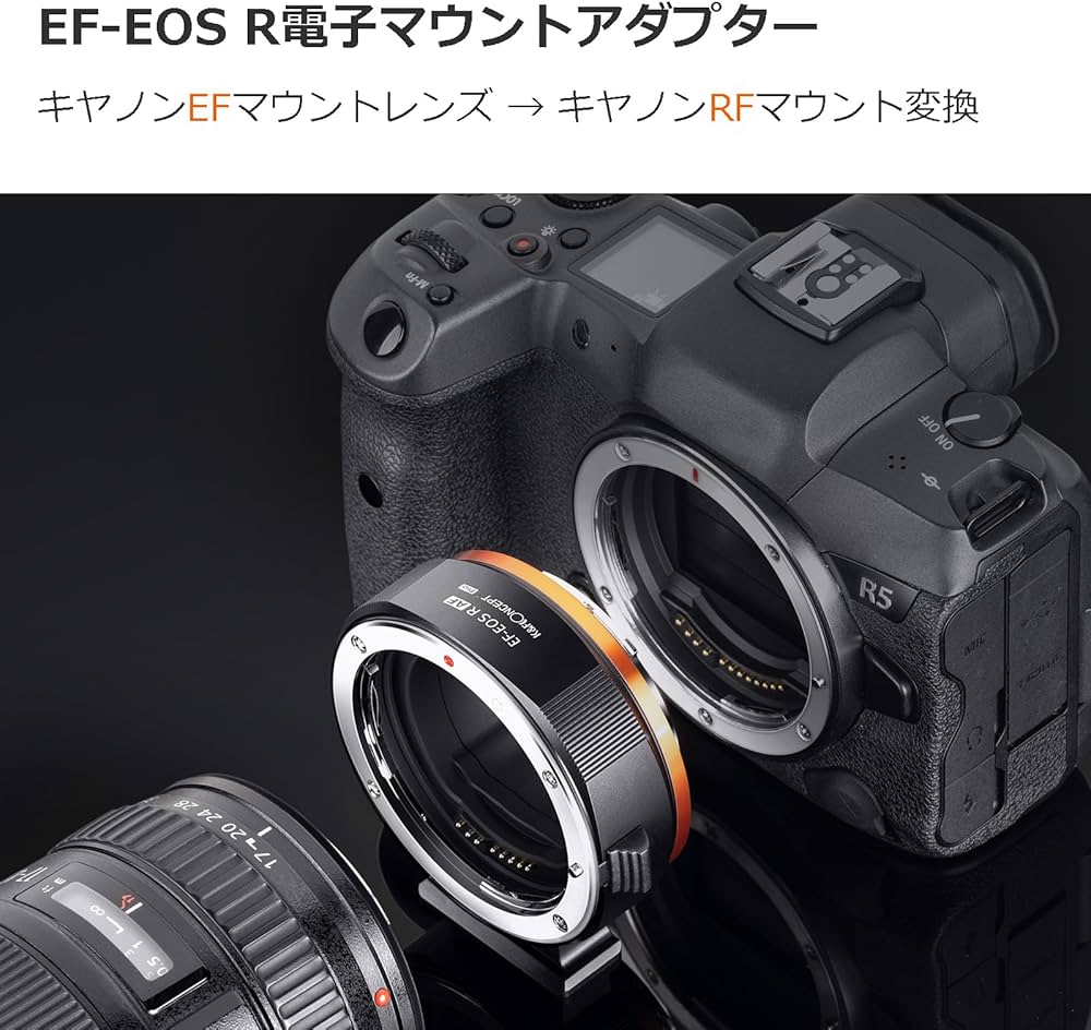 Amazon | K&F CONCEPT 電子マウントアダプター EF-EOS R AF機能 オート