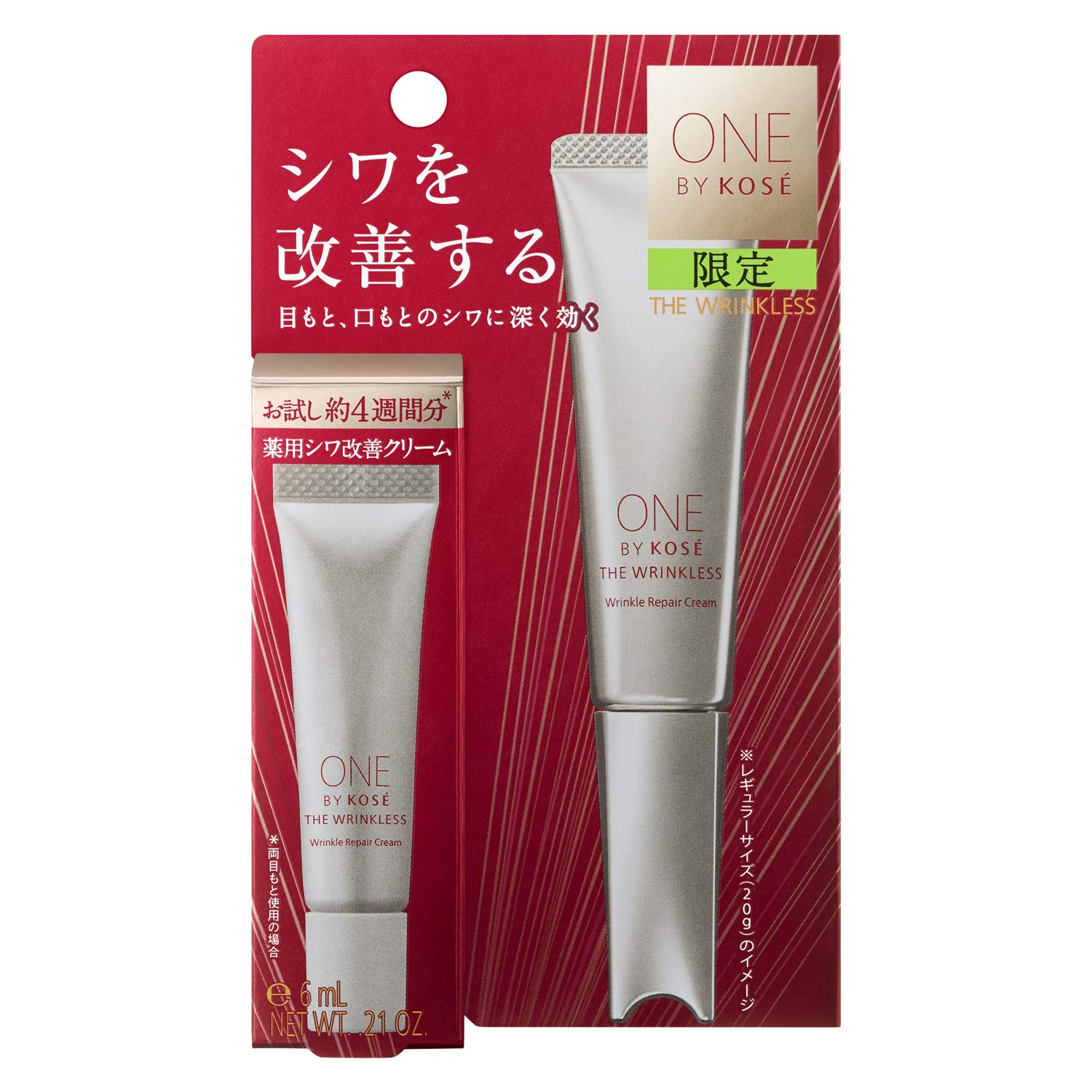 Amazon.co.jp: ONE BY KOSE(ワンバイコーセー) 【医薬部外品】 ザ