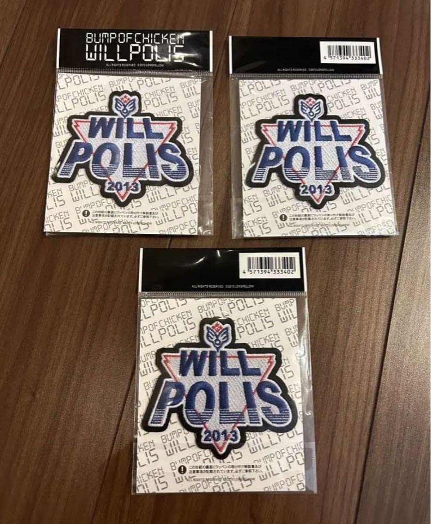 Amazon.co.jp: BUMP OF CHICKEN グッズ まとめ売り ニコル ぬいぐるみ