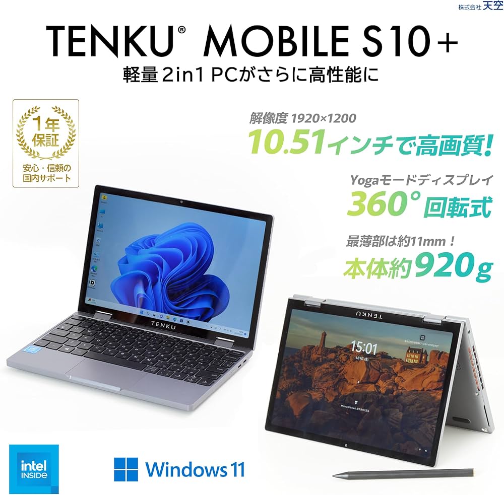 Amazon.co.jp: TENKU MOBILE S10 2in1モバイルノートPC 10.51インチ