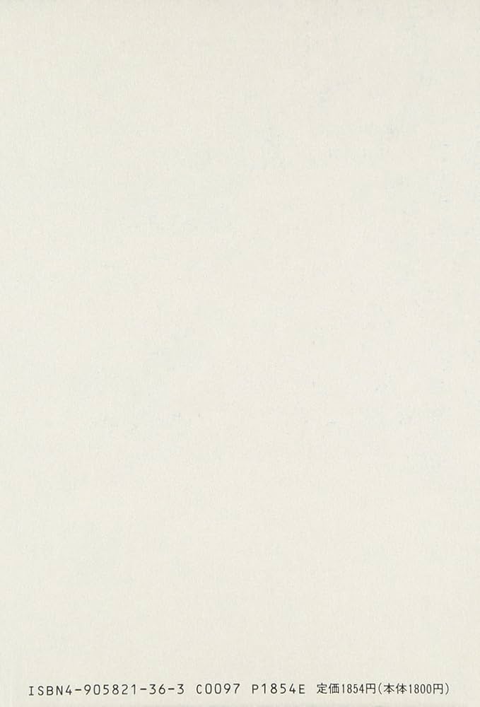 そろそろ登れカタツムリ | アルカージイ ストルガツキイ, ボリス