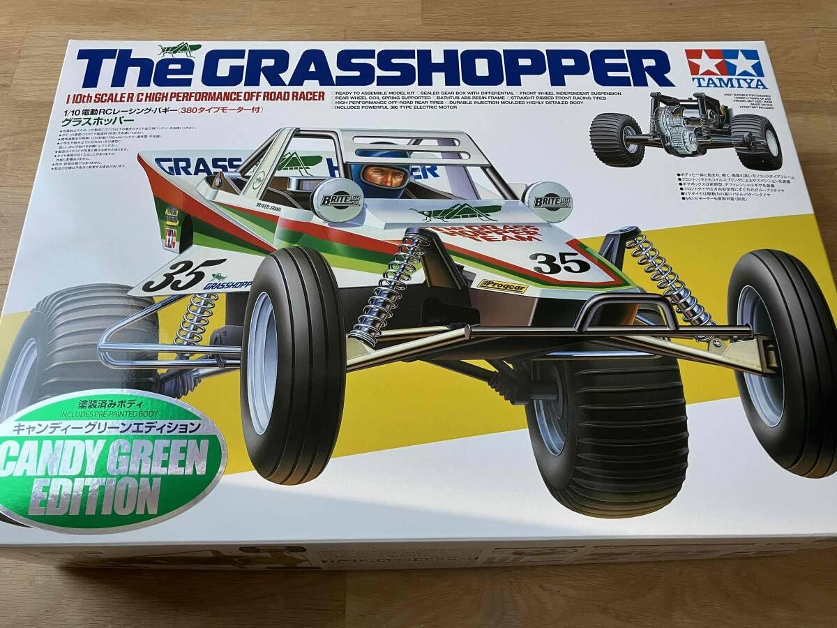 Amazon | タミヤ RCカー 特別企画 グラスホッパー キャンディー