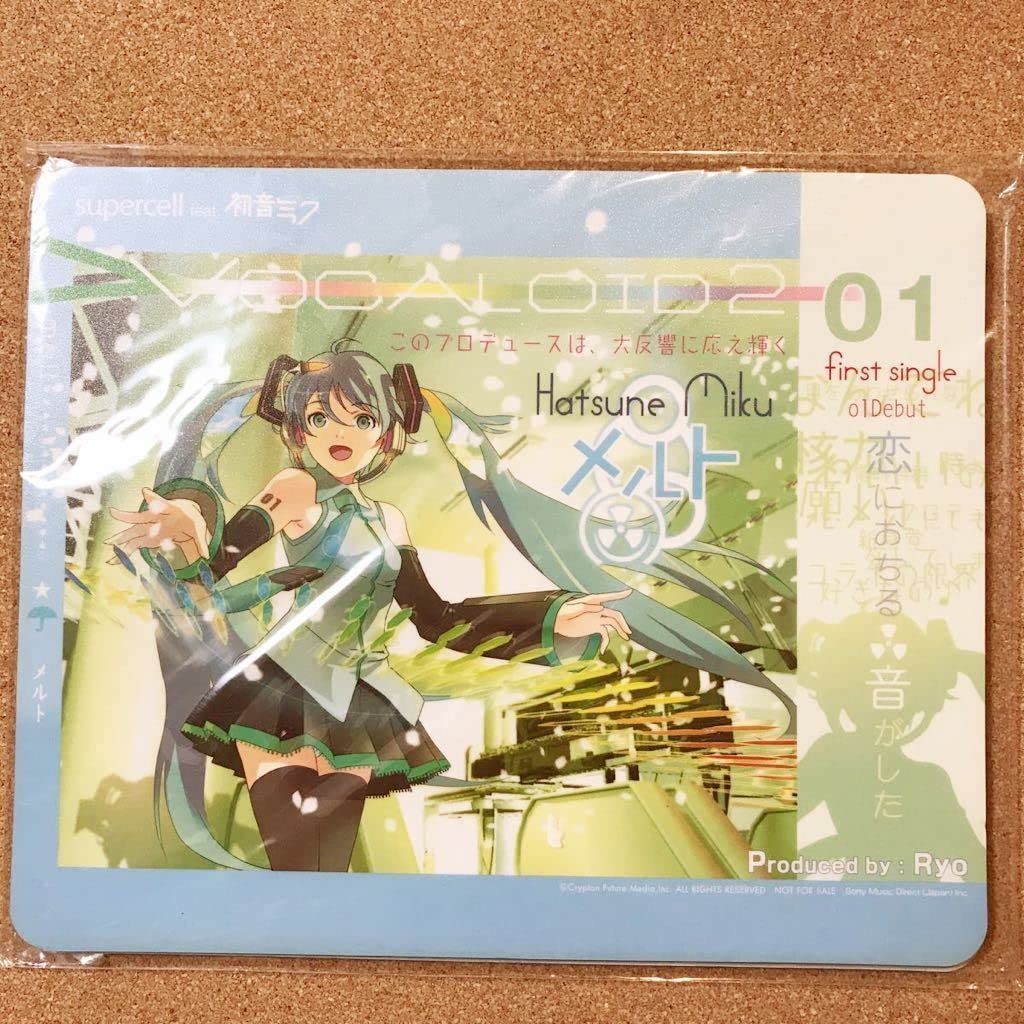 Amazon.co.jp: 【】○初音○ミク○メルト○melt○VOCALOID