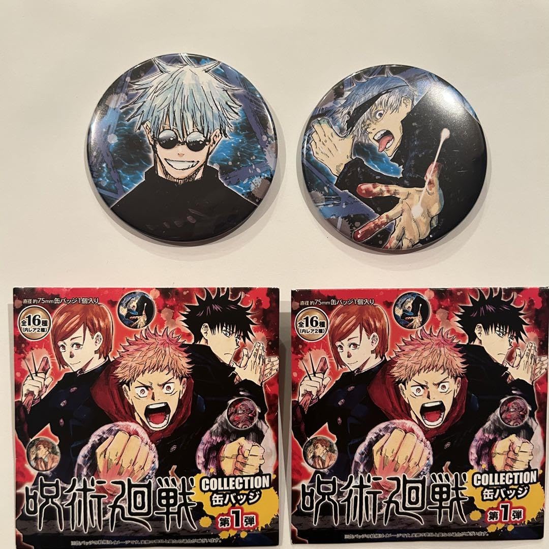 Amazon | 呪術廻戦 五条悟 缶バッジ コレクション缶バッジ 原作 第1弾