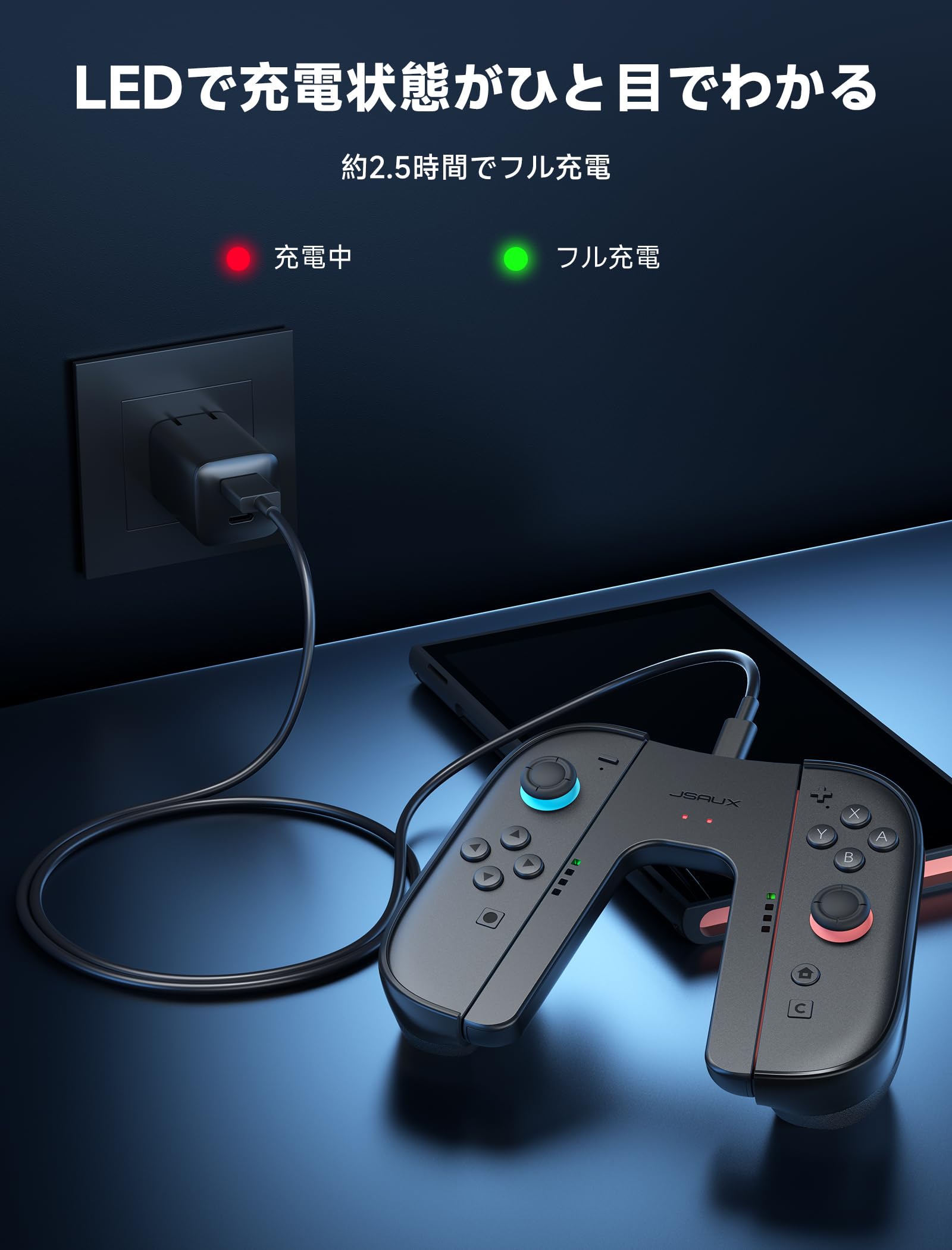 Amazon.co.jp: JSAUX Switch 2用充電グリップ＋JoyPad 2保護ケース2個