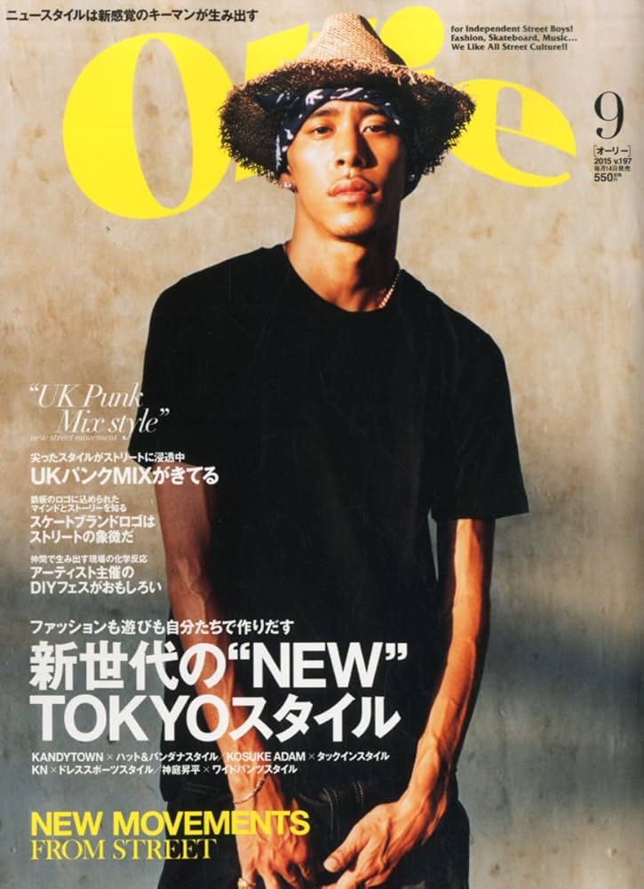 Ollie(オーリー) 2015年 09 月号 [雑誌] (新世代の