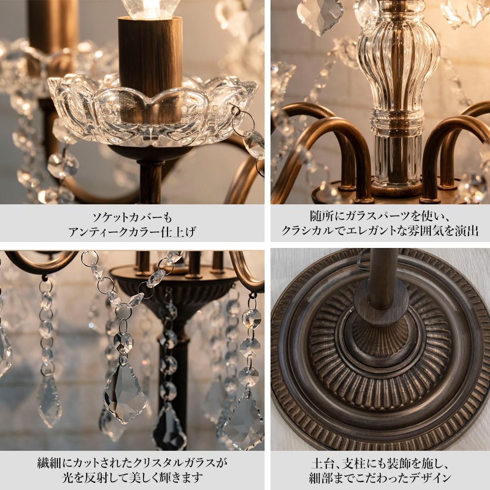 Amazon.co.jp : スタンド シャンデリア 5灯 スタンドライト フロア