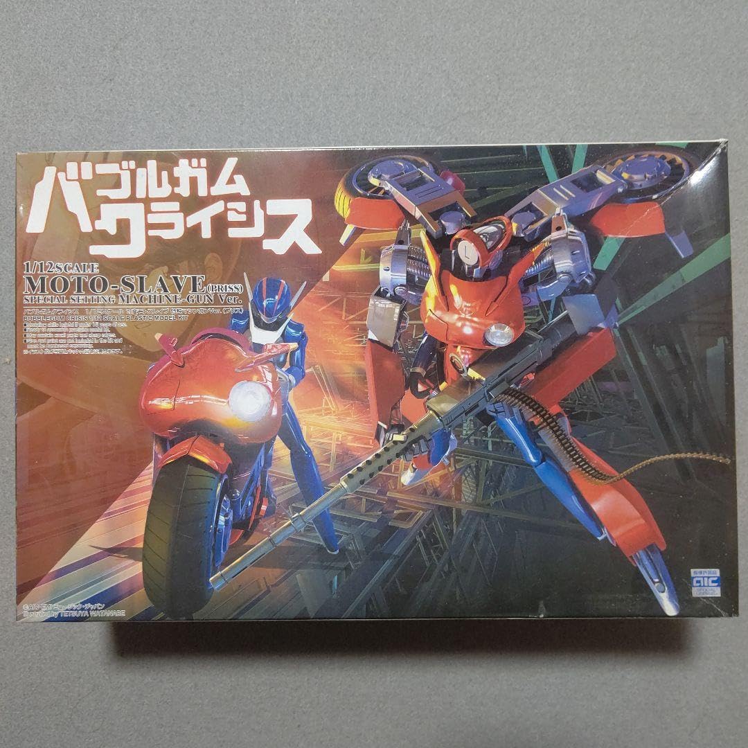 Amazon.co.jp: バブルガムクライシス 1 12可変モトスレイブ特設