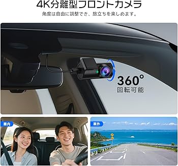 Amazon.co.jp: OKYES ドライブレコーダー ミラー型 分離【前4K+後2.5K&