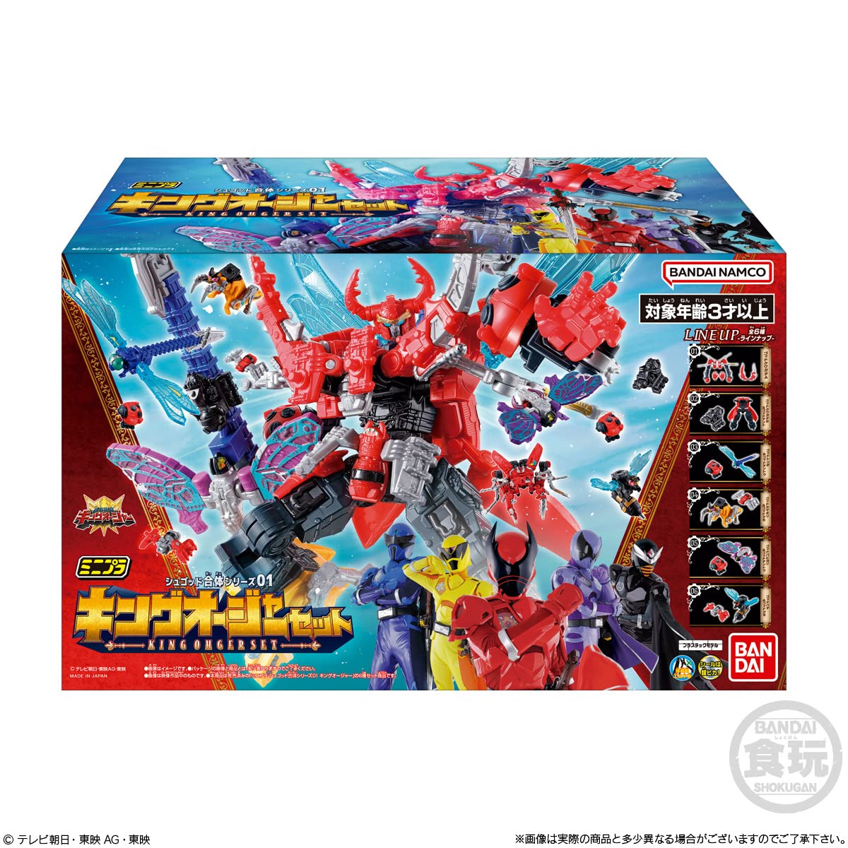 Amazon | ミニプラ シュゴッド合体シリーズ01 キングオージャー セット