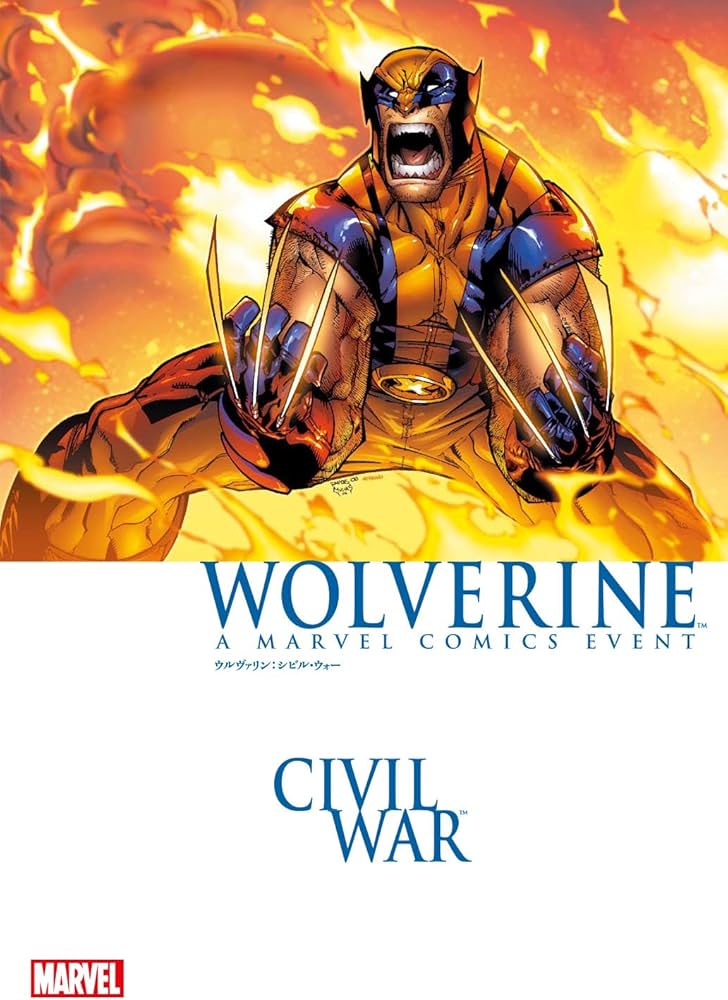ウルヴァリン:シビル・ウォー (MARVEL) | マーク・グッゲンハイム