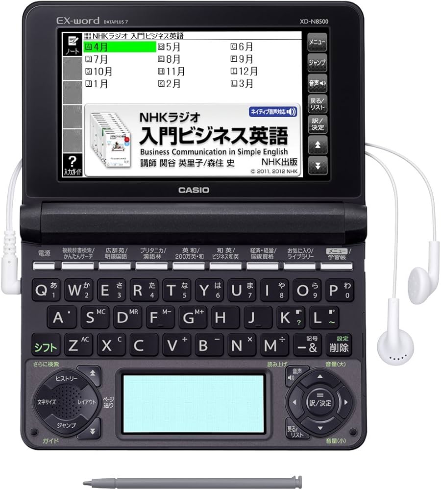 Amazon | カシオ 電子辞書 エクスワード ビジネスコンテンツ充実モデル