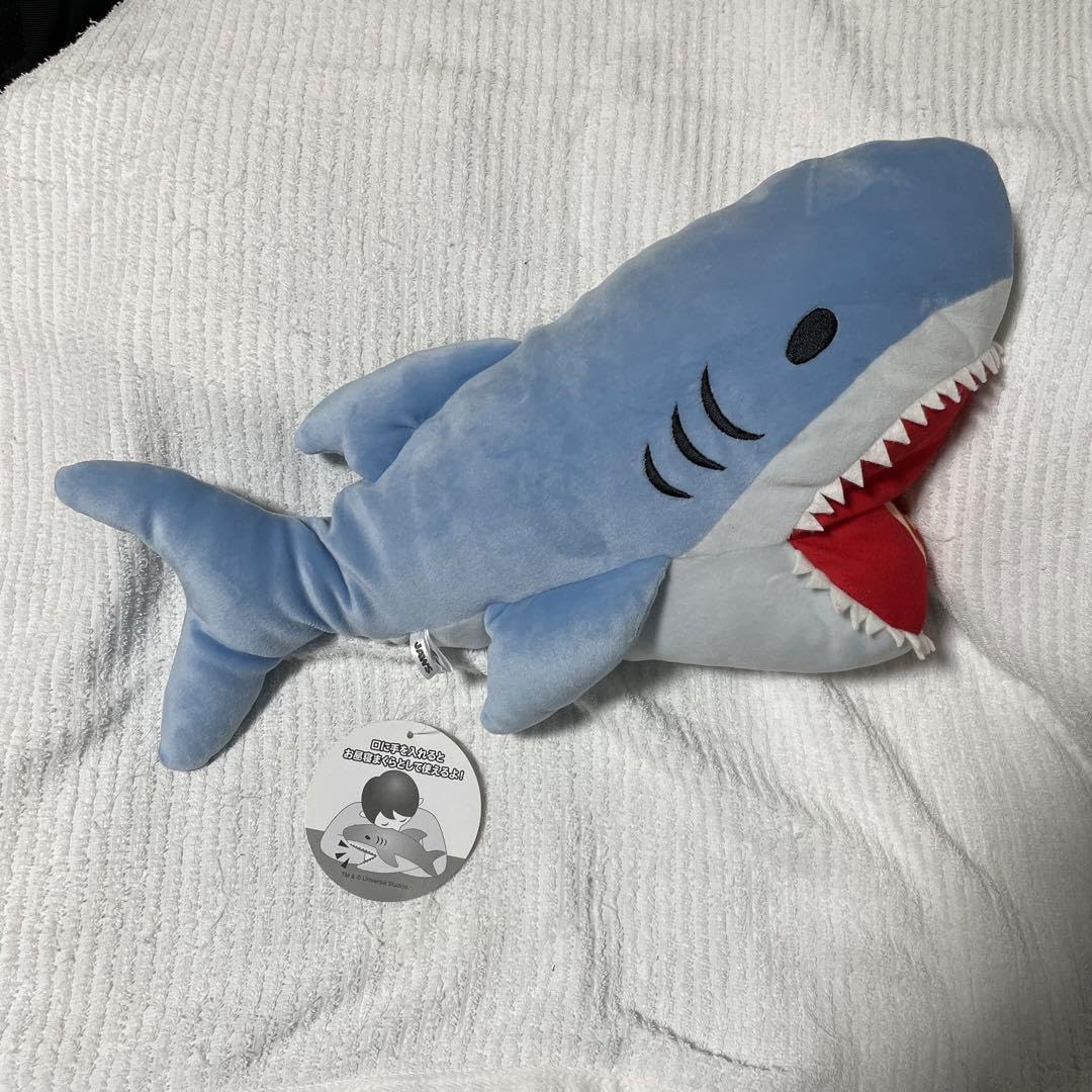 Amazon.co.jp: USJ ユニバ JAWS ジョーズ ぬいぐるみ : おもちゃ