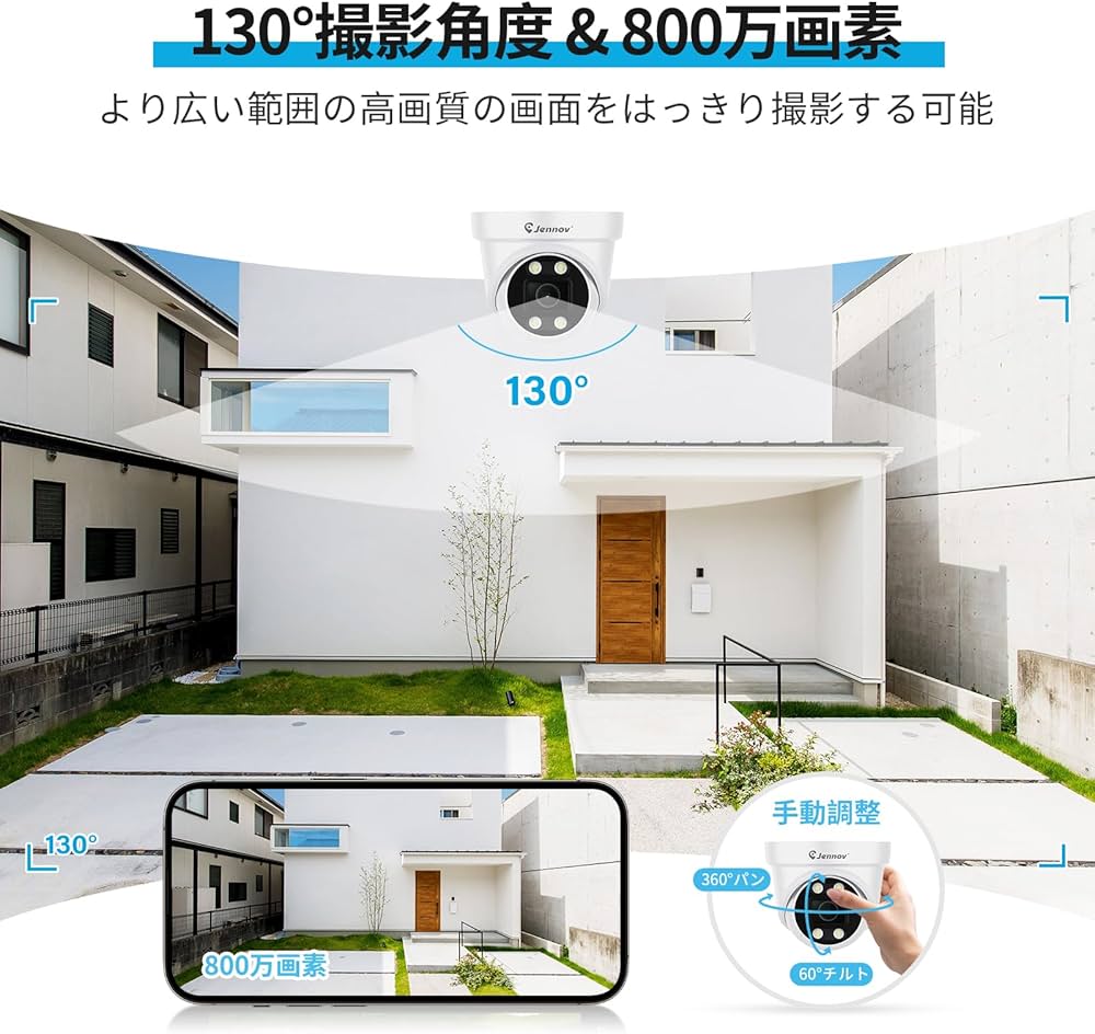 Amazon.co.jp: JENNOV 防犯カメラ 屋外 800万画素 poe 有線 2台セット