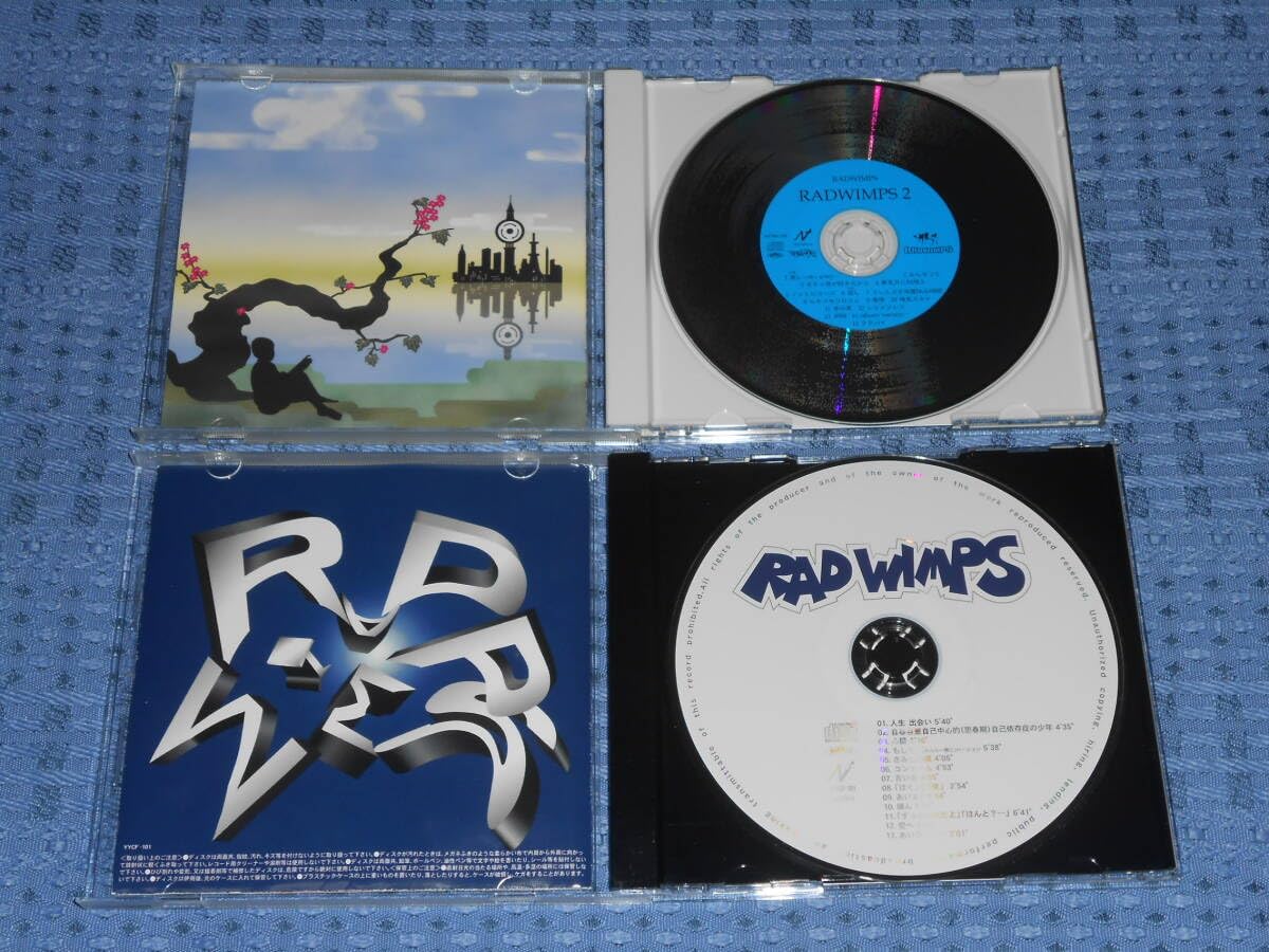 Amazon.co.jp: RADWIMPS (ラッドウィンプス)「RADWIMPS (1stアルバム