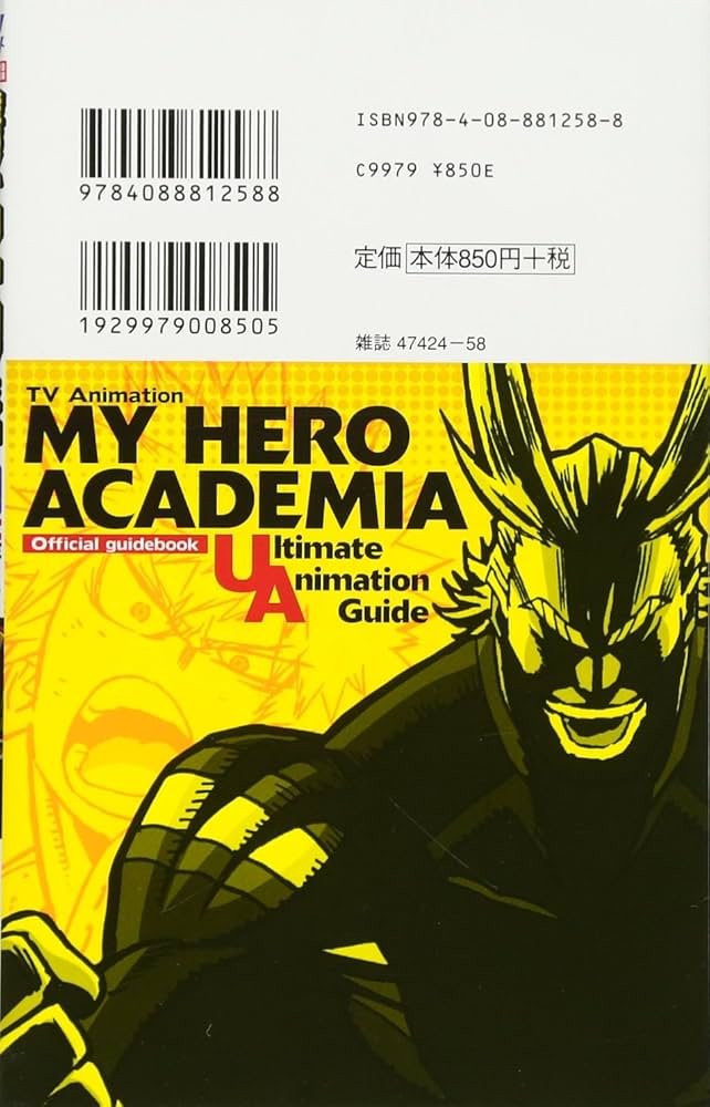 TVアニメ 僕のヒーローアカデミア 公式ガイドブック Ultimate
