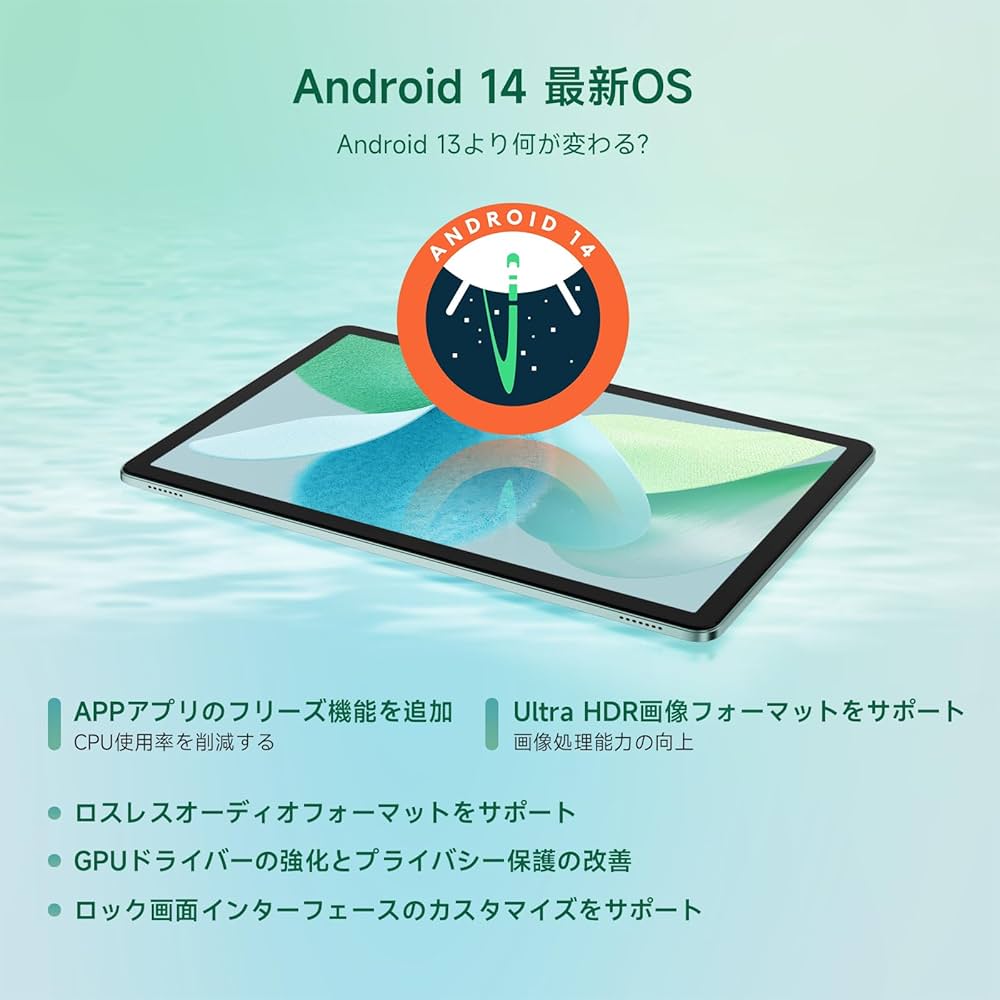 Amazon.co.jp: 【Android14 タブレット 11インチ Widevine L1