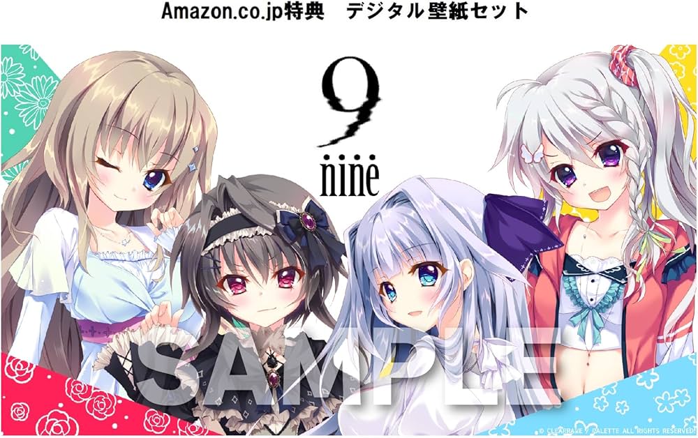 Amazon.co.jp: 9-nine- PS4(【Amazon.co.jp限定】デジタル壁紙セット