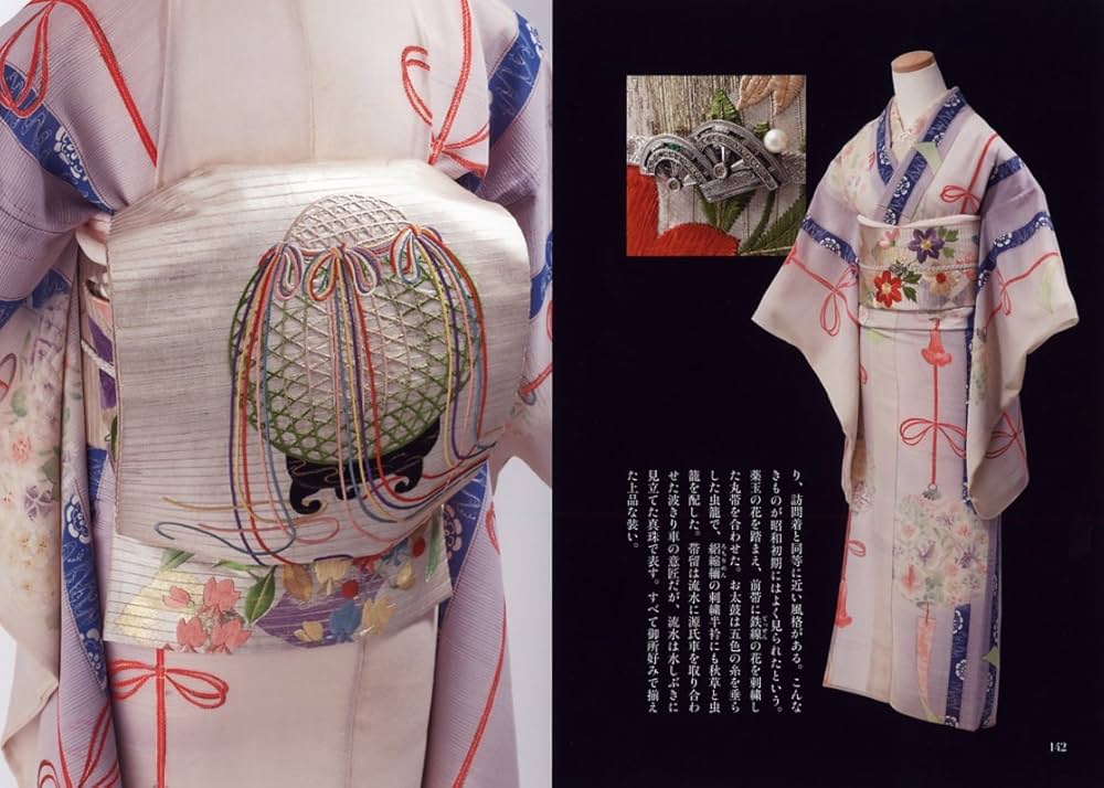 Amazon.co.jp: 池田重子流きものコーディネート 夏のおしゃれ : 池田