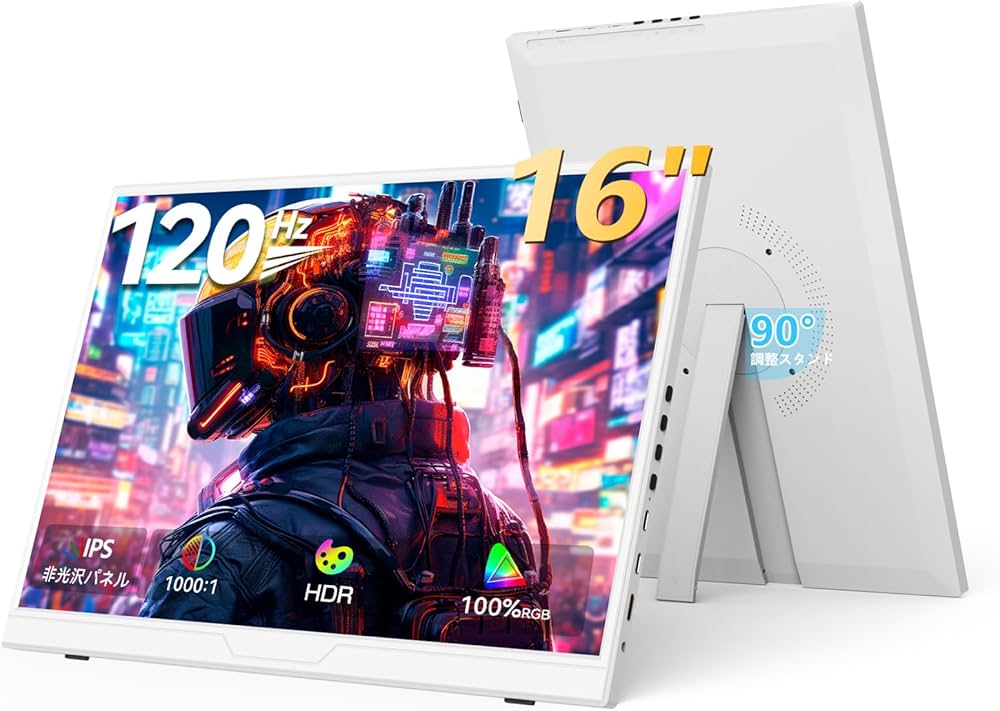 Amazon.co.jp: UPERFECT モバイルモニター 16インチ 120Hz 1920×1200