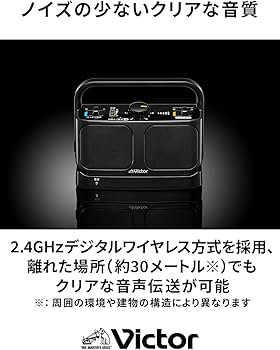 Amazon.co.jp: JVCケンウッド Victor SP-A900-W 手元テレビスピーカー