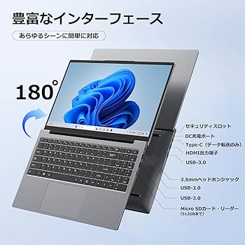 Amazon.co.jp: 【ノートパソコン Office2024搭載 Win11 Pro】15.6