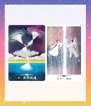 Amazon.co.jp: 【日本語】日本の神話（守護神様）オラクルカード 110P